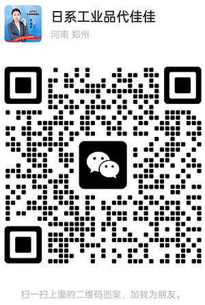 郑州市平山贸易有限公司微信二维码