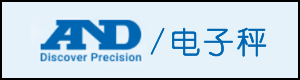 AND艾安德