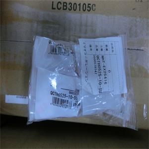 IMAO今尾品牌锁紧器QCTH0525-10