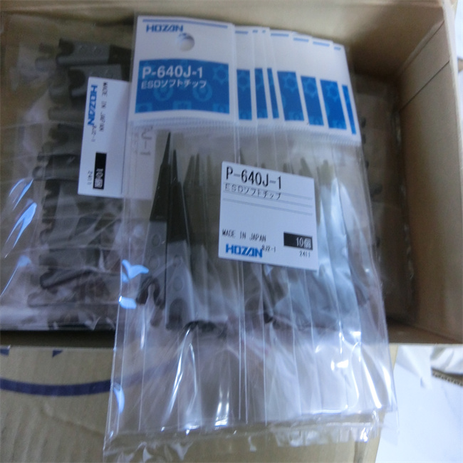日本HOZAN宝三软材质镊子头P-640J-1