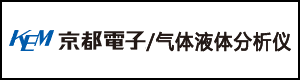 KEM京都电子工业