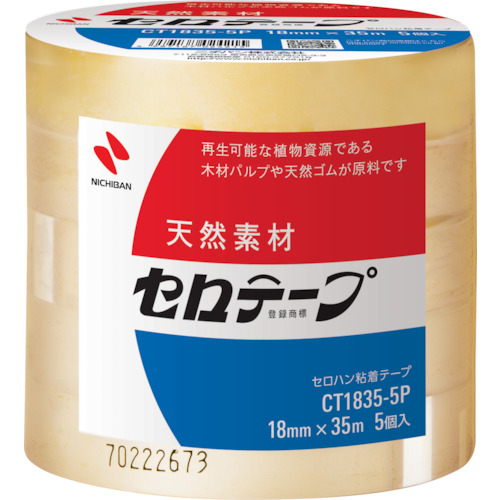 日本NICHIBANニチバンCT-1835 5P透明胶带18mm×35m