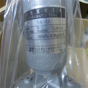 日本JST日压 YA-4A压着工具