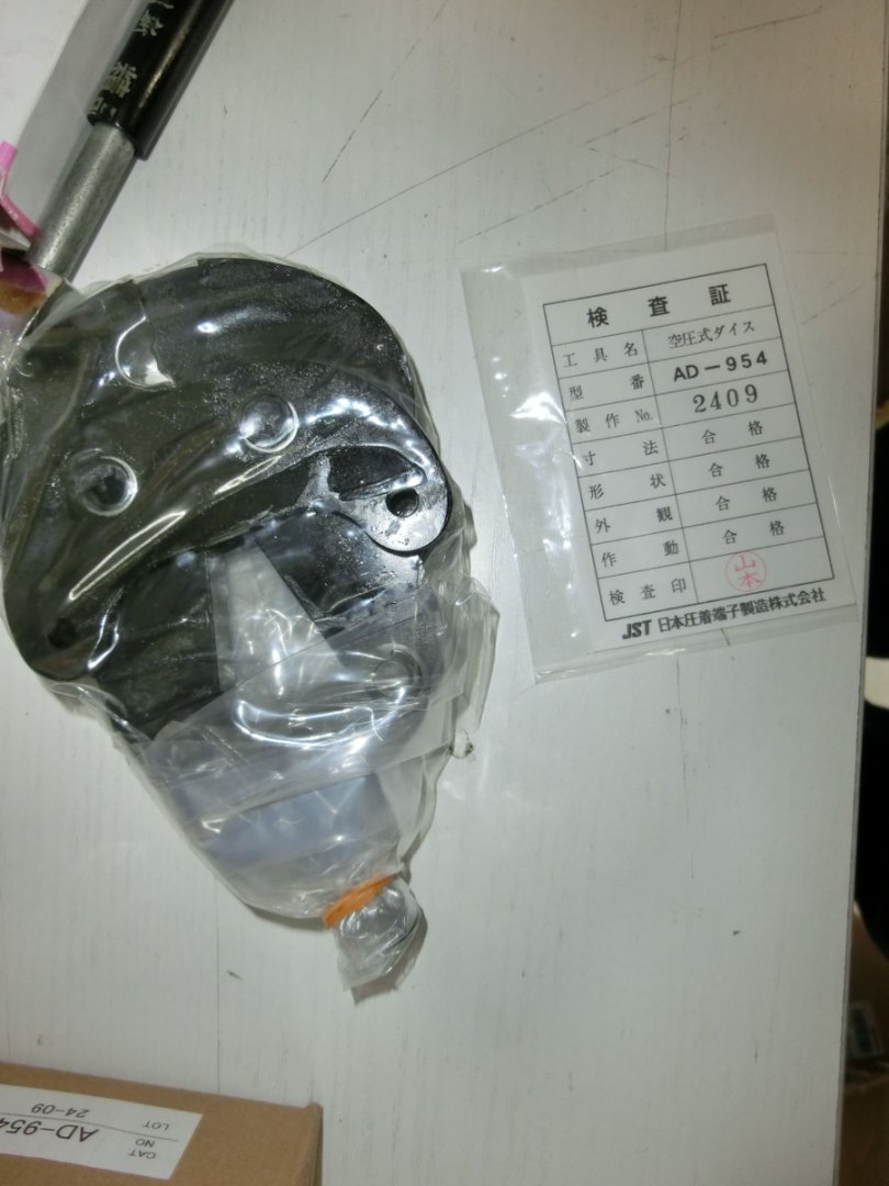 日本JST日压AD-954压接刀头