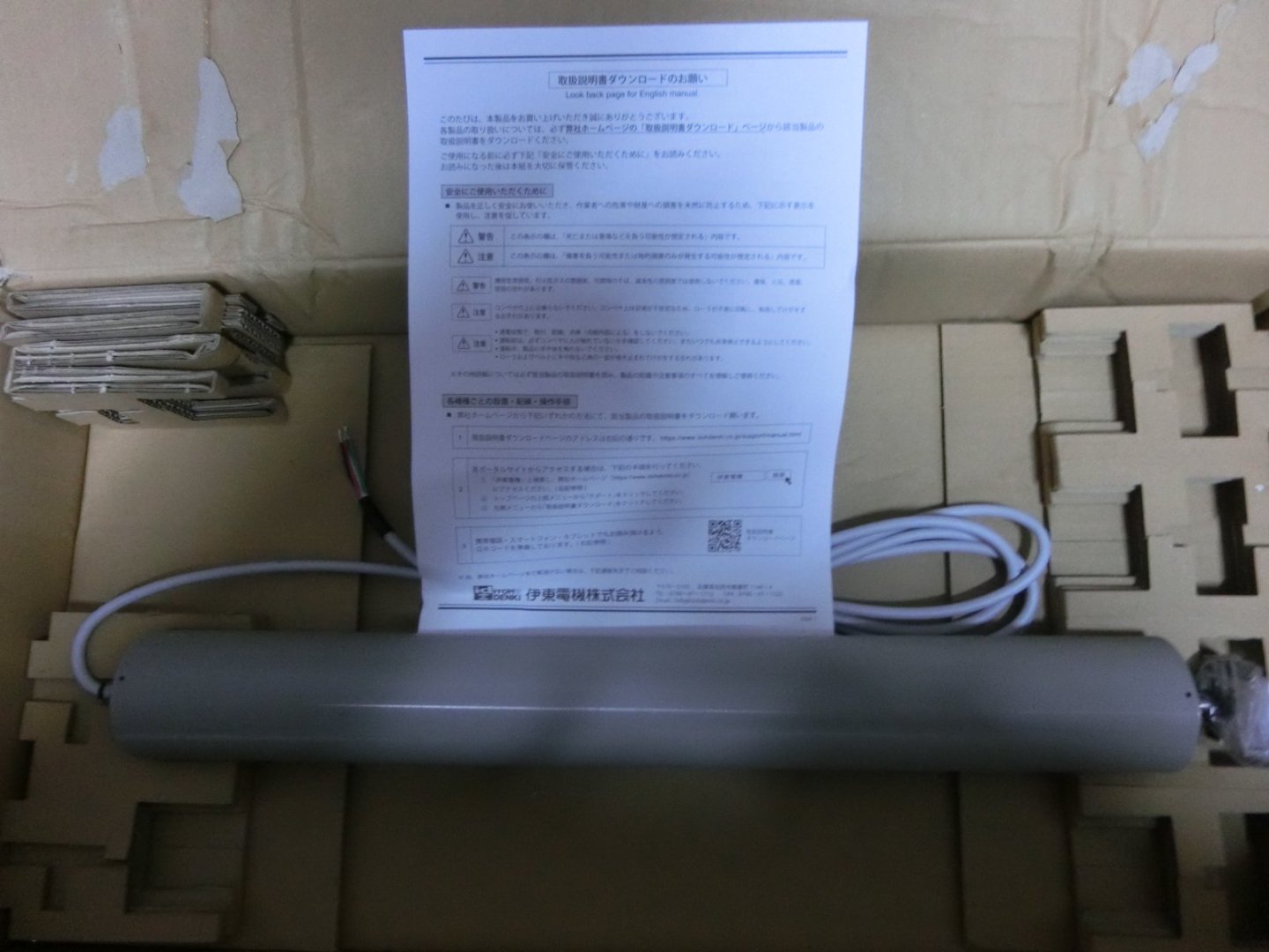 日本ITOH伊东 滚轮电机 PM570AU-8-200-3-200-DR-C100-GW滚筒