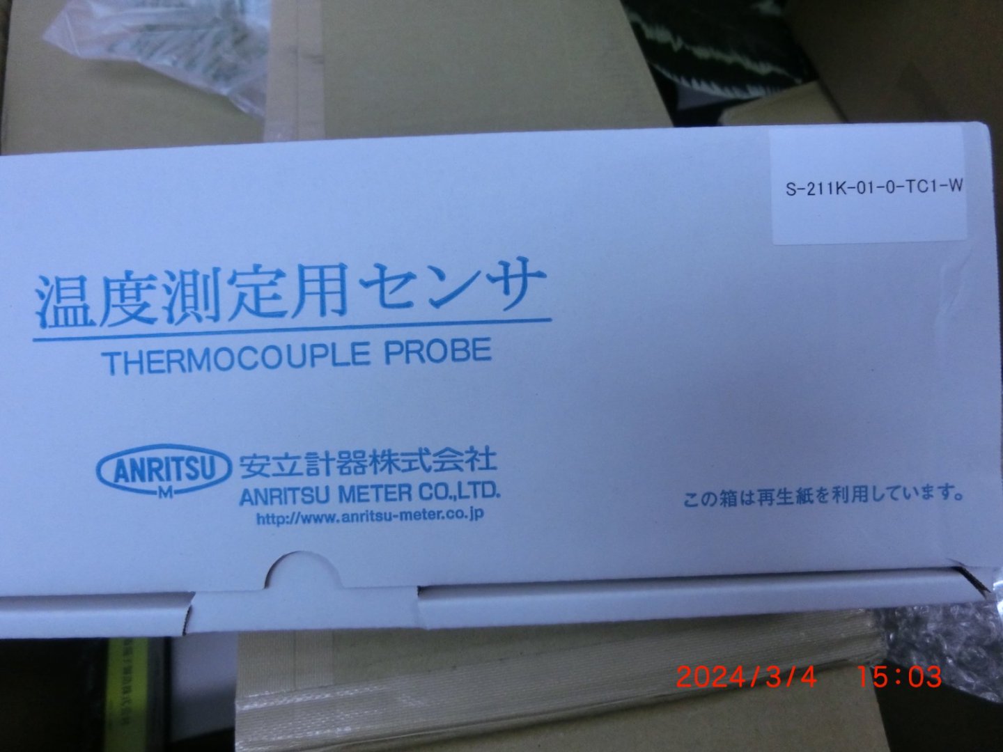 日本ANRITSU安立S-211K-00-0-TC1-W传感器