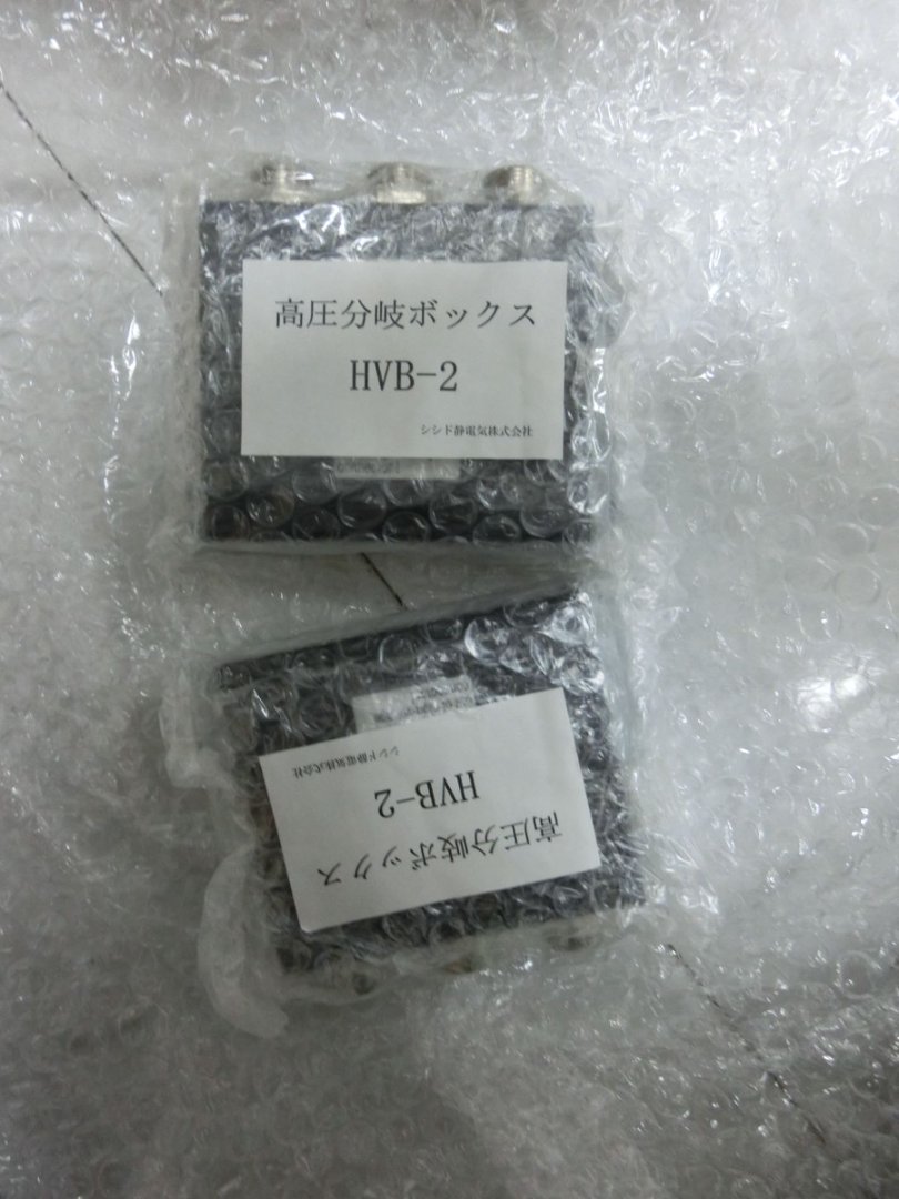 日本SSD西西蒂HVB-2分歧盒