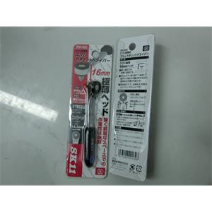 日本SKII极薄棘轮横向批咀手柄SRD-220棘轮扳手