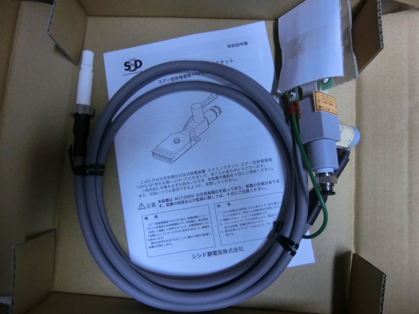 日本SSD西西蒂AG-5-2500A1离子风枪