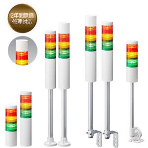 日本PATLITE派特莱LR6-402WJBW-RYGC信号塔层叠信号灯LR系列