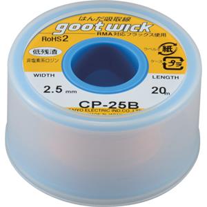 日本GOOT焊锡吸取线CP-25B