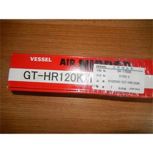 日本VESSEL威威GT-HR120K+H120SK气动剪刀配刀头