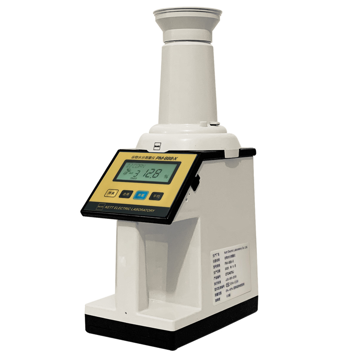 日本KETT凯特PM-888-X 谷物水分测量仪 李:157*1387*6121