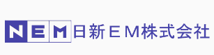 NISSHIN EM日新
