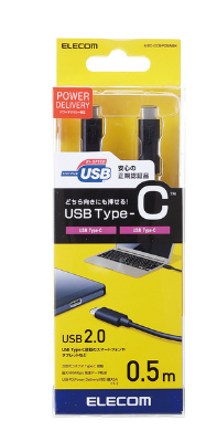 日本ELECOM宜丽客电缆U2C-CC5P05NBK