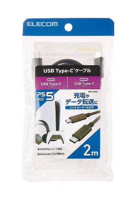 日本ELECOM宜丽客电缆GM-CC20BK