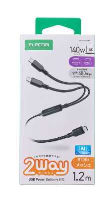 日本ELECOM宜丽客电缆U2C-CCCA12BK