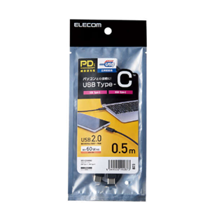 日本ELECOM宜丽客电缆 U2C-CC05NBK2