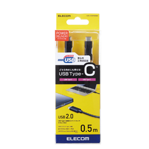 日本ELECOM宜丽客电缆U2C-CC5P05NBK
