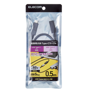 日本ELECOM宜丽客电缆USB3-ECC05BK