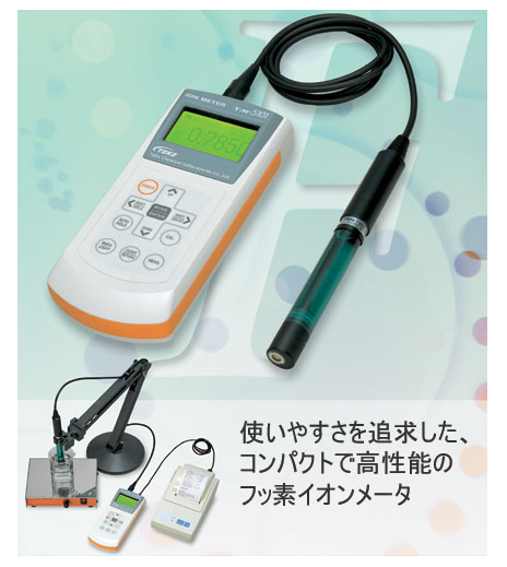 TOKO东兴化学PH计TiN-5101i