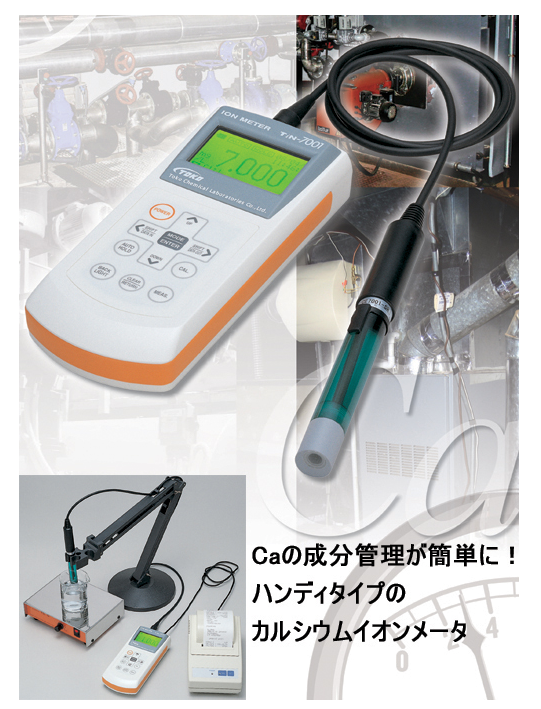 TOKO东兴化学PH计TiN-7001