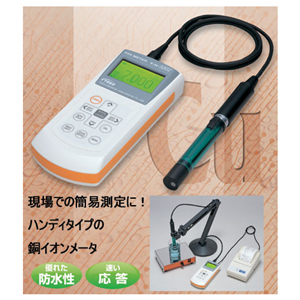 TOKO东兴化学PH计TiN-5202i