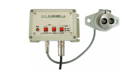 MURAKAMI村上技研燃烧器失火检测装置FL-3B