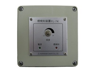 MURAKAMI村上技研工业用烟雾检测装置FL-7K