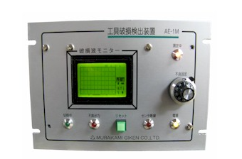 MURAKAMI村上技研检测系统AE-1M