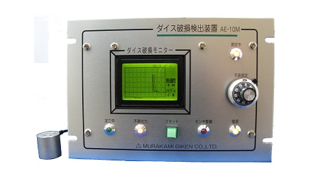 MURAKAMI村上技研检测装置AE-10M
