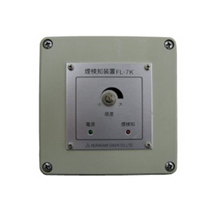 MURAKAMI村上技研工业用烟雾检测装置FL-7K