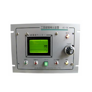 MURAKAMI村上技研检测系统AE-1M