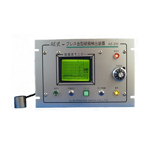 MURAKAMI村上技研检测装置AE-2M