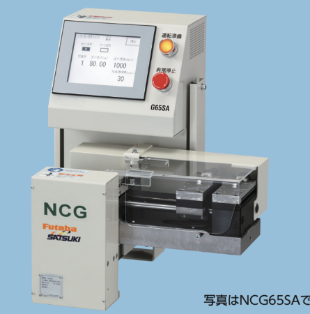 日本FUTABA双叶电子NCG65SA