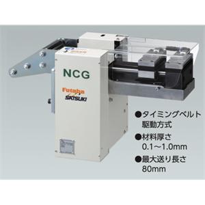 日本FUTABA双叶电子NCG65HA