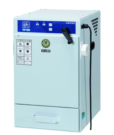 AMANO安满能紧凑型除尘器VF-5N-50HZ-100V郑州平山销售
