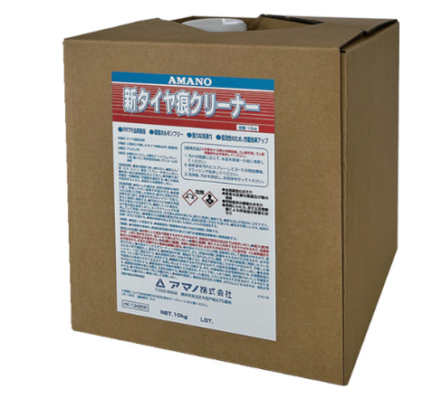 AMANO安满能轮胎标记清洁剂HK-134200郑州平山销售