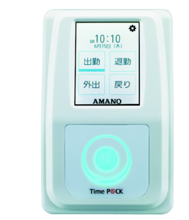 AMANO安满能时间记录器TIMEPACK-IC4CL郑州平山销售
