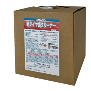 AMANO安满能轮胎标记清洁剂HK-134200郑州平山销售