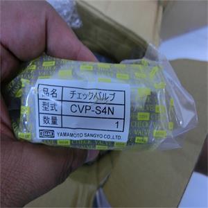 OSCAR山本产业单向阀止回阀CVP-S4N郑州平山日本原装进口