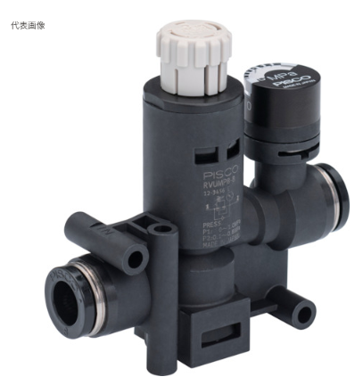PISCO碧铄科RVUMP4-4接头联系15188323887
